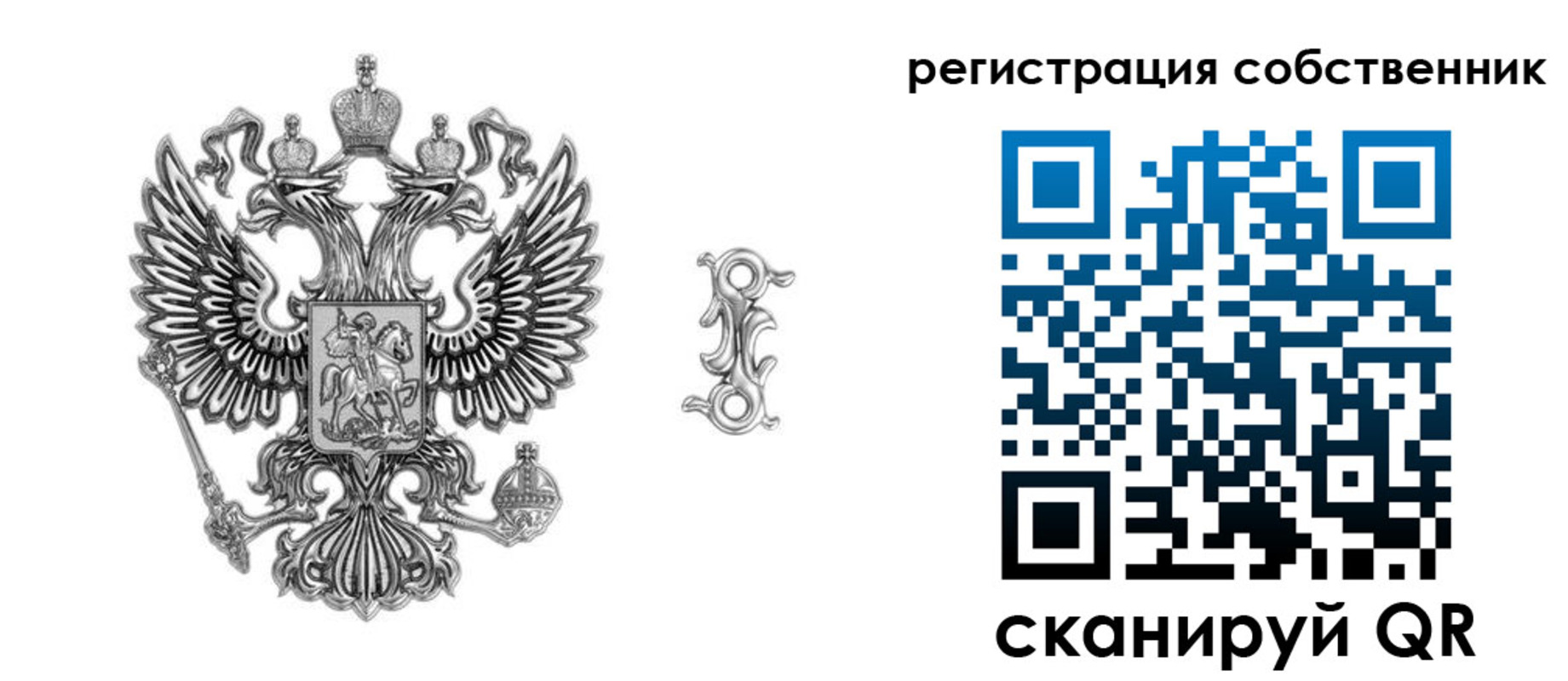 прописка для школы в Можайске