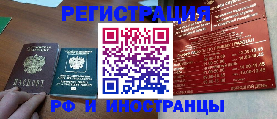 регистрация для школы в Можайске