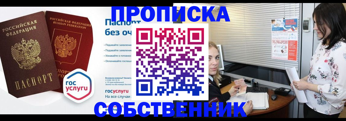 форма 3 в Можайске